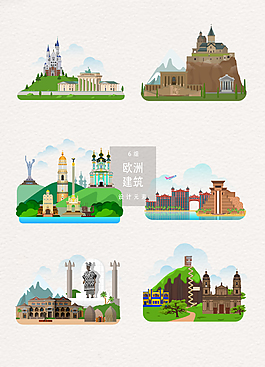 欧洲建筑插画素材