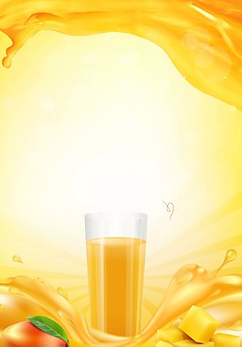 夏日水果茶冷饮海报背景设计