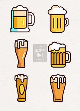 手绘矢量啤酒