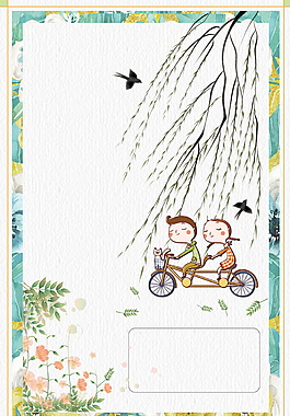 卡通动漫夏季背景设计