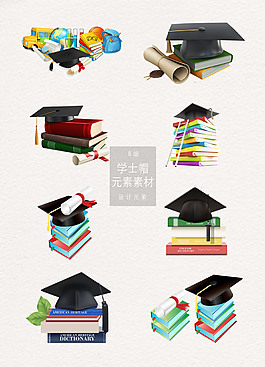 精美的卡通毕业帽书籍素材