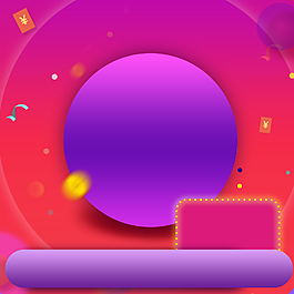 红色渐变电商促销主图背景素材