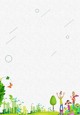 简约卡通清新文明城市背景素材