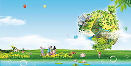 大气绿色圆形地球文明城市背景素材