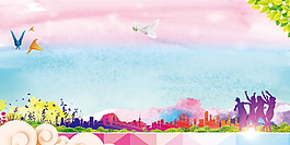 白鸽水彩创文明城市背景素材