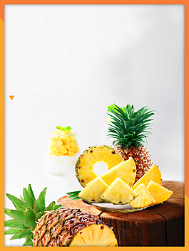 创意凤梨海报背景