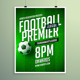 绿色背景英文字母足球海报体育俱乐部图片英文版发光足球体育海报健身