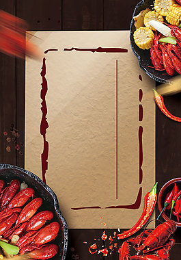 中国风麻辣小龙虾广告背景