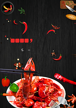 美味新鲜小龙虾广告背景