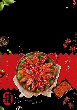 麻辣新鲜小龙虾广告背景