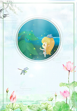 手绘清新卡通背景效果图