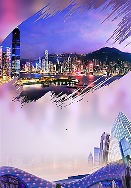创意印象香港旅游广告背景素材