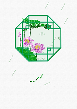 手绘立夏海报背景模板