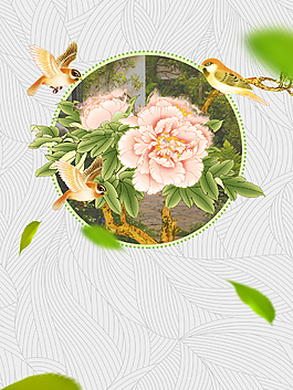 立夏二十四节气海报背景
