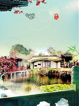 苏州美景花枝祥云广告背景素材