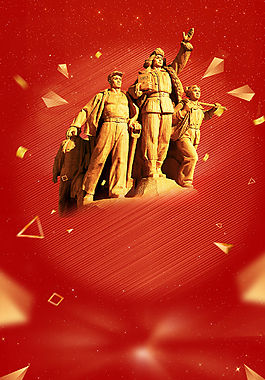 心向党建党97周年背景