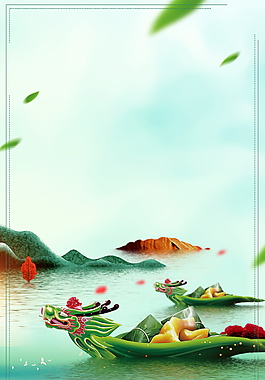 手绘绿色龙舟端午节背景素材