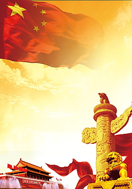 飘扬国旗七一建党党建背景素材