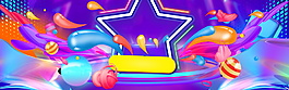 光亮晶莹星星舞台电商banner背景