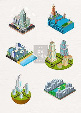 等距城市建筑景点插画素材