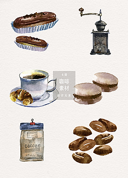 水彩手绘咖啡插画