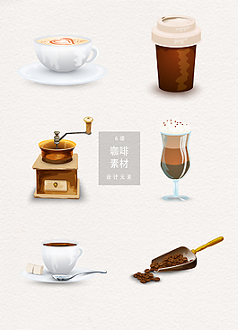 矢量咖啡AI素材