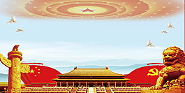 天安门华表人民大会堂党建背景素材