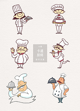 手绘可爱厨师素材