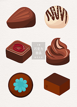 巧克力甜品美食