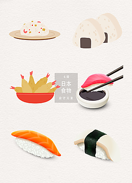 矢量日本食物日式料理