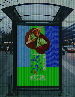 端午节节日海报