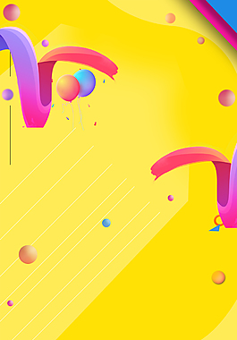 简约618后惠无期活动背景