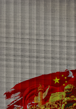 七一建党节党建文化背景