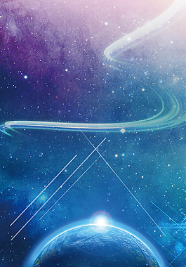 618紫色炫酷星空背景
