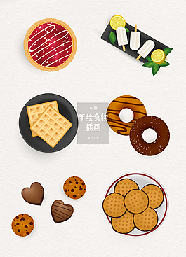 手绘矢量甜食插画