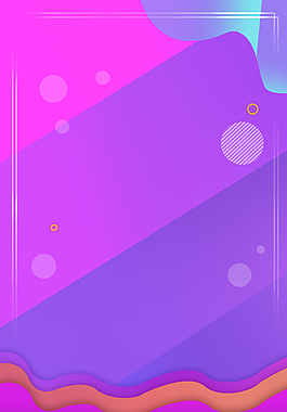 简约618后惠无期背景