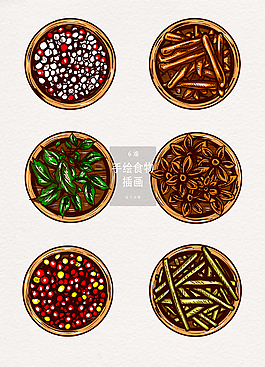 手绘香料食物插画