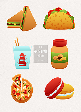 手绘食物插画装饰设计