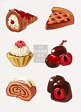 手绘甜食甜点素材插画