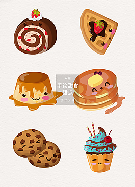 可爱创意甜食插画