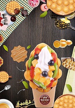 港式甜品鸡蛋仔冰淇淋海报背景