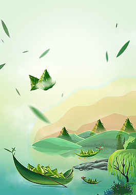 浓情端午端午节快乐背景