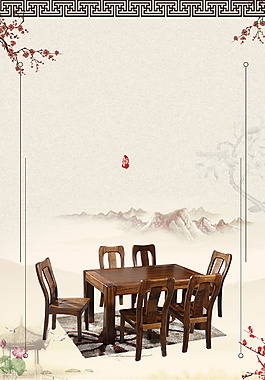 复古简约木制餐桌椅广告背景