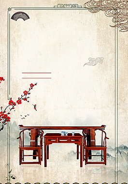 简约文艺红棕色配套桌椅广告背景