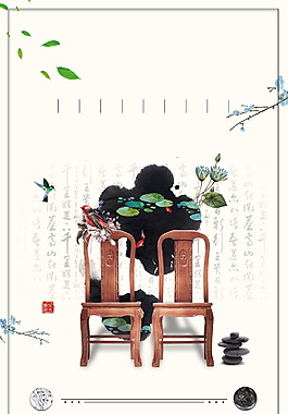 简约长背椅子广告背景