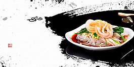 简约黑色花纹凉皮广告背景