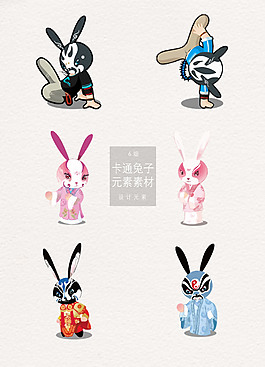特别的卡通兔子素材