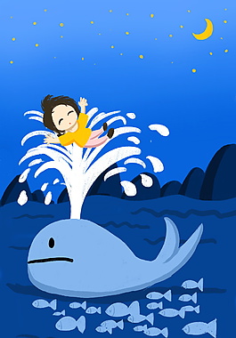 手绘蓝色海上鲸上女孩海报背景素材