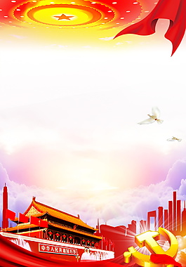 弥漫天空下的背景天安门党建背景