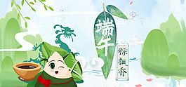 端午节绿色卡通banner背景